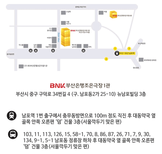 대한극장 1관 이미지