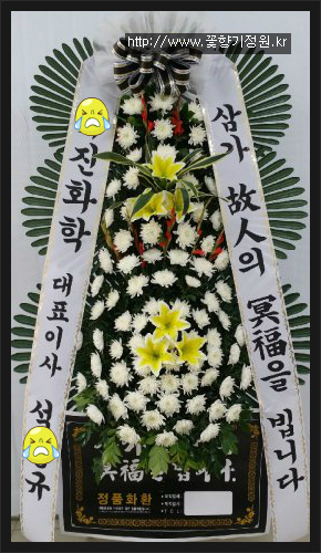 국화원전문장례식장영대병원 이미지
