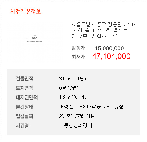 (주)굿모닝관리 이미지