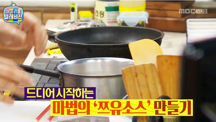 쯔유집 이미지