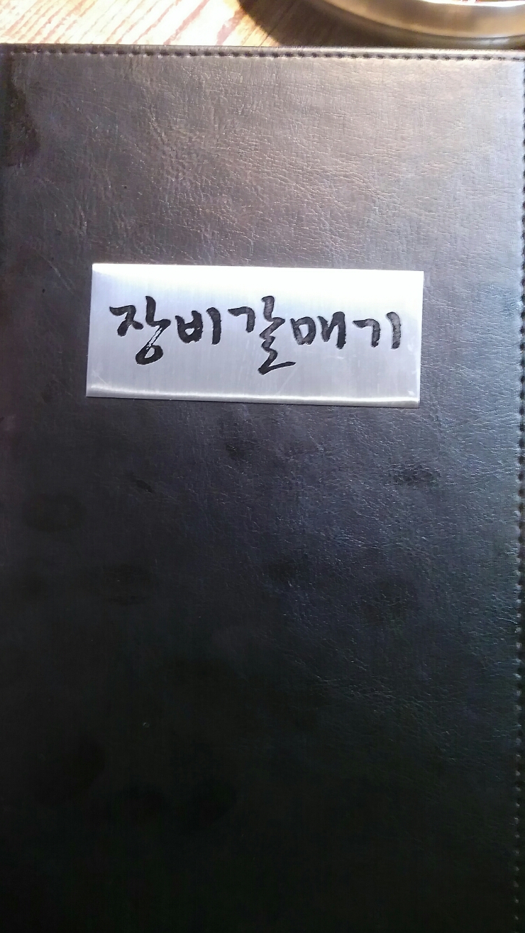 정사이클 이미지