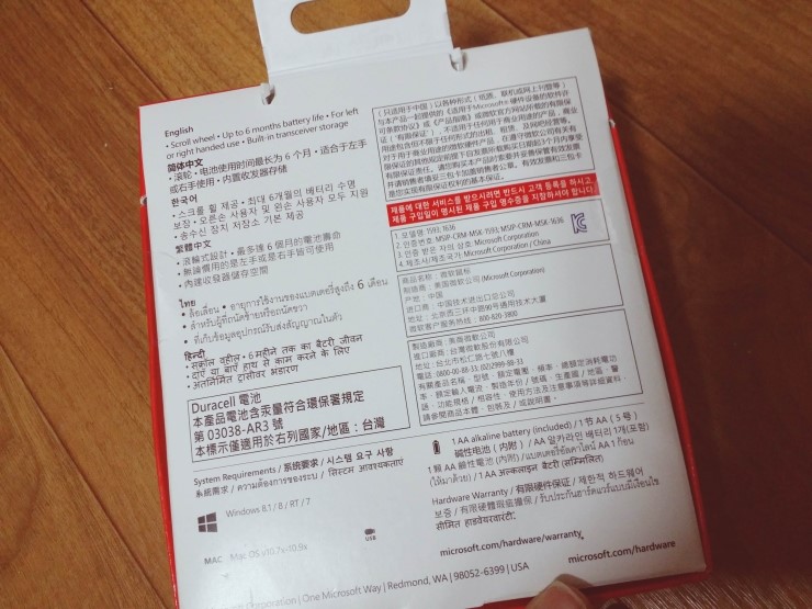 핑크마우스 이미지
