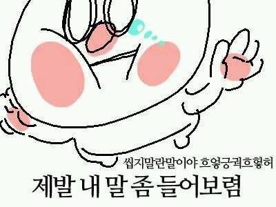 별똥비어 이미지