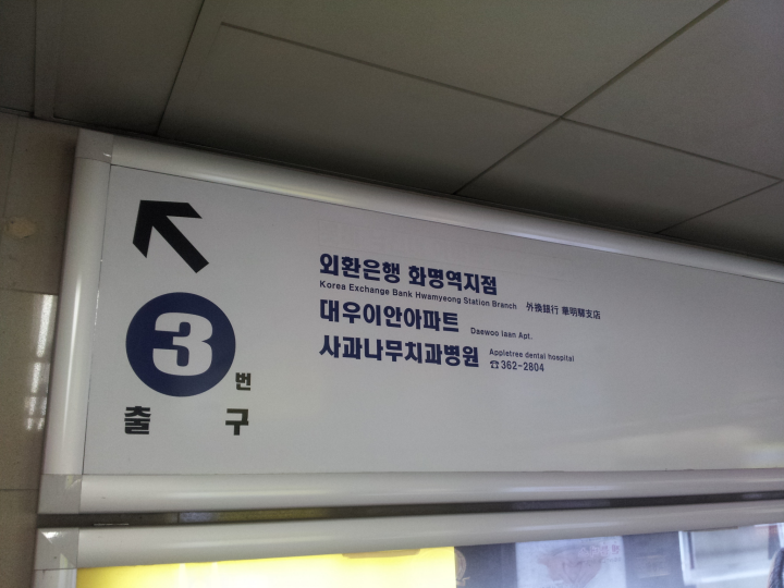 화명정수사업소 이미지