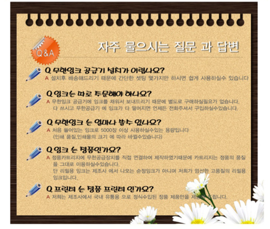세은정보시스템 이미지