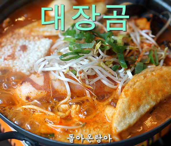 삼동피자 이미지