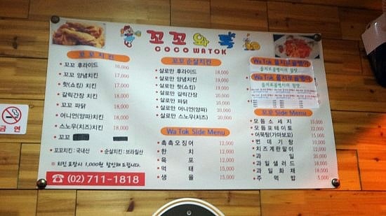 꼬꼬와톡 이미지