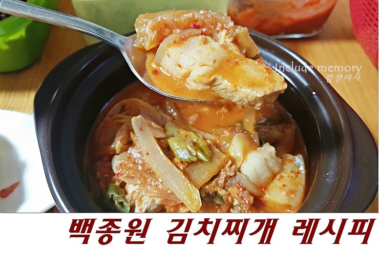 도동이네 집밥 이미지