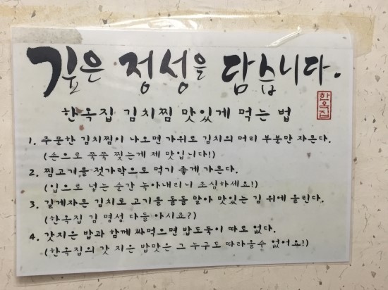 서대문 김치찜&김치찌개 이미지