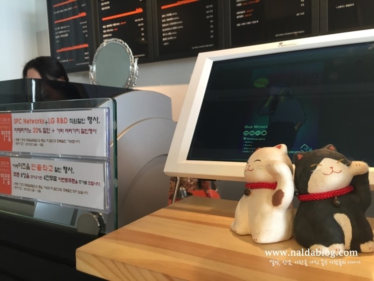 카페이즈음 이미지