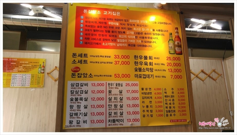 소잡았소 이미지