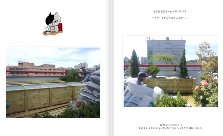 월드조경 이미지