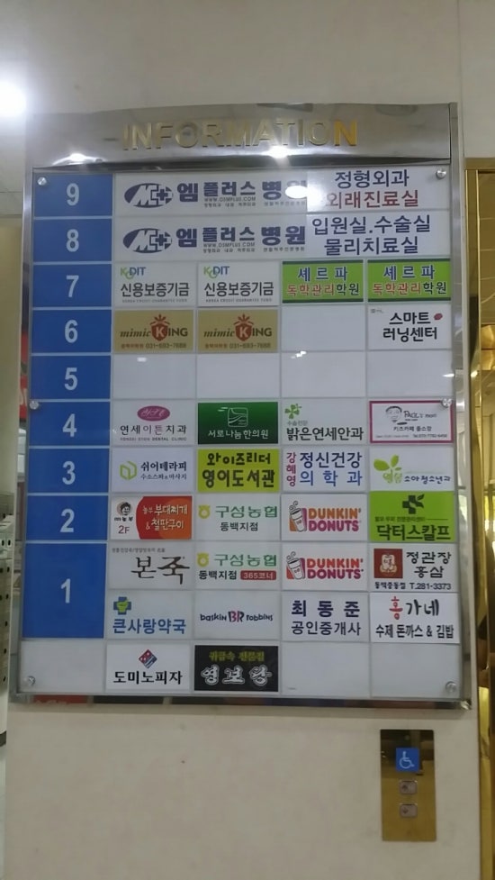 밝은연세안과 이미지