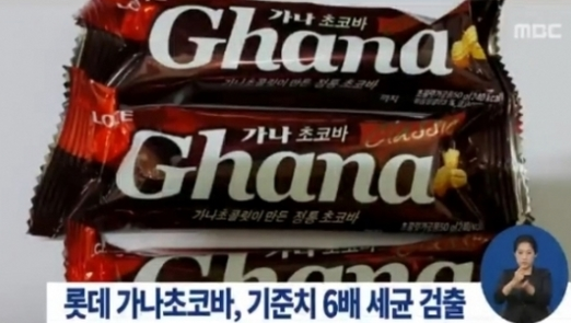 번짐유통 이미지