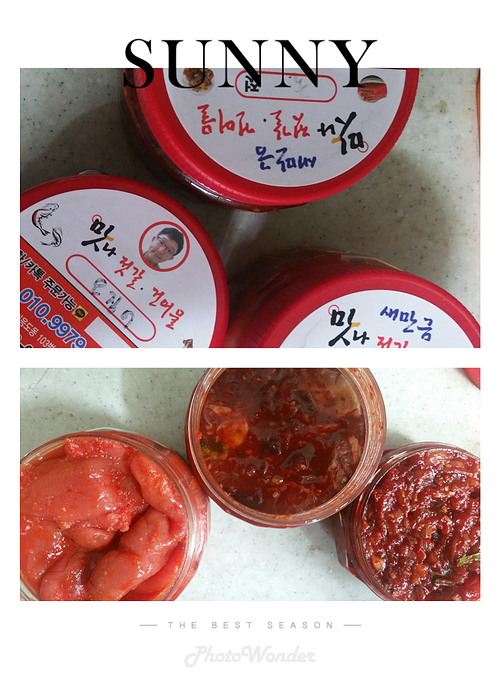 맛나 건어물 이미지