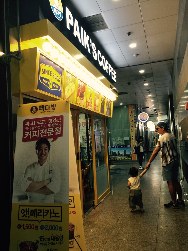청실다방 이미지
