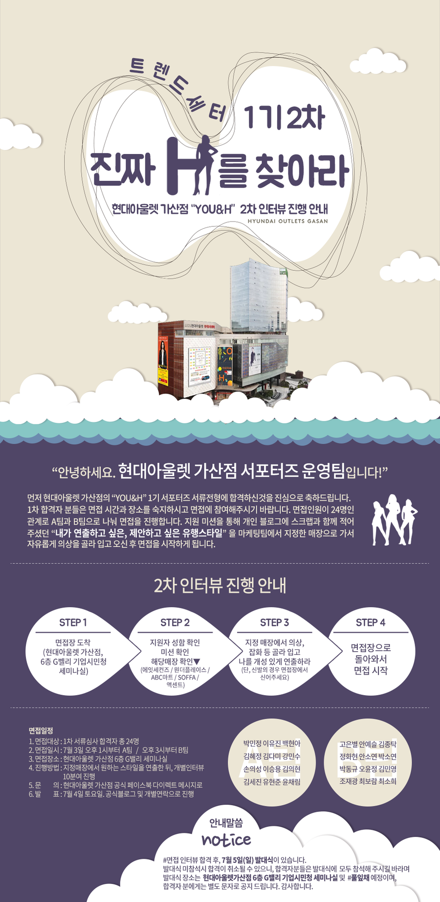 현대아울렛마트 이미지
