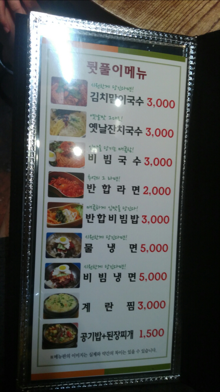 정사이클 이미지
