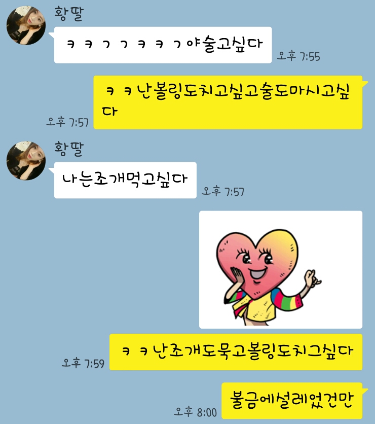 화신볼링장 이미지