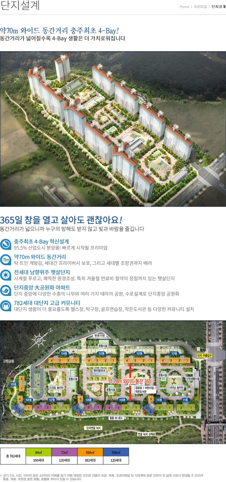 미진기업 이미지