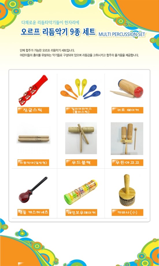원카바사 이미지