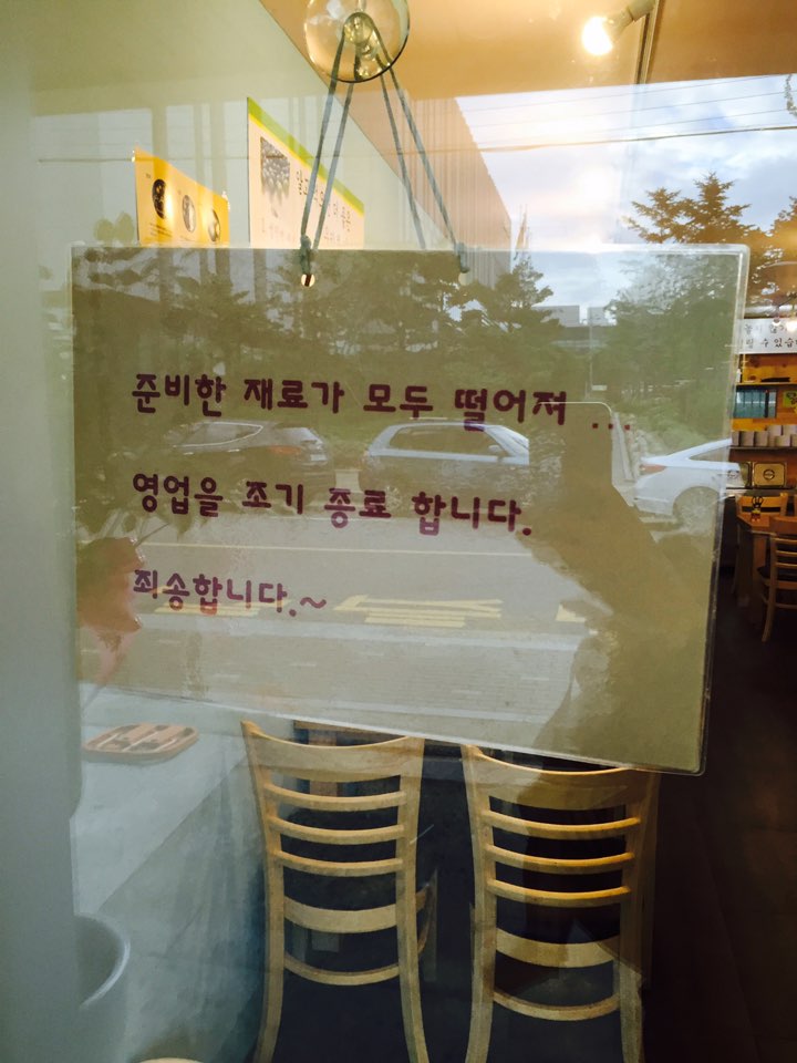 바른손칼국수 이미지