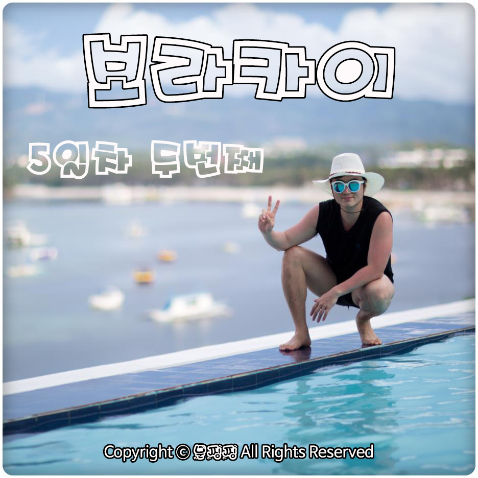 비치서프스테이션 이미지