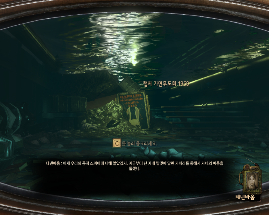 델타바이오2 이미지