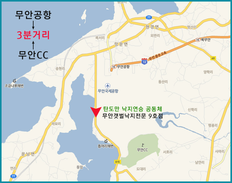 톱머리활어 이미지
