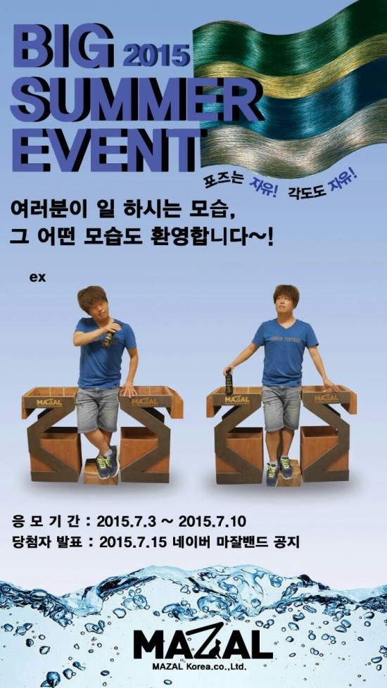 마잘 이미지