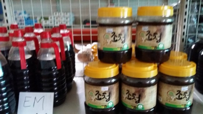 산골마트 이미지