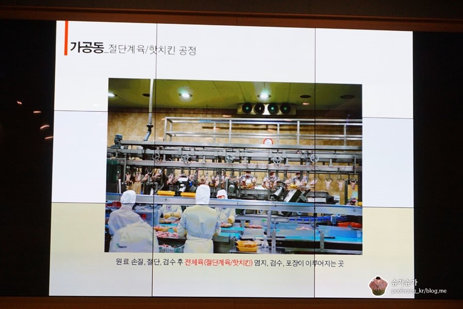 굽네치킨만수 이미지