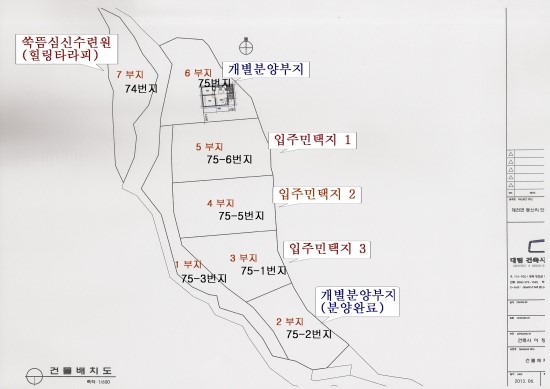 솔바람스테이 이미지