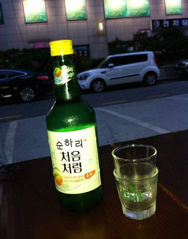 술이동동 이미지