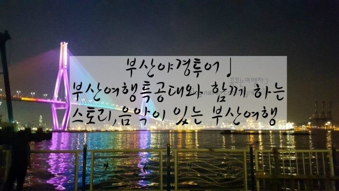 GOGO여행사 이미지