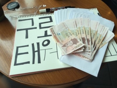 태평유통 이미지