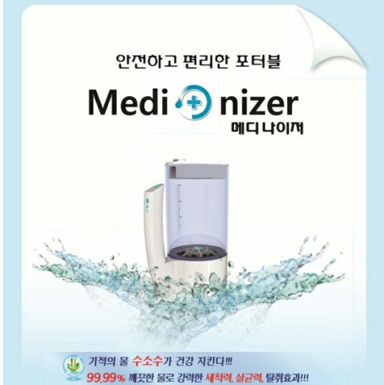 클린수 이미지