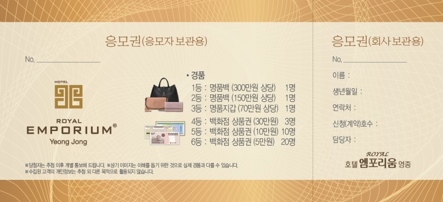 (주)에이치티씨 이미지