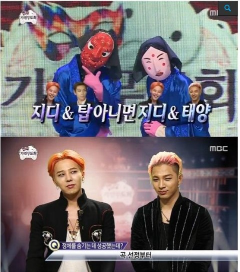 짬뽕타임 이미지