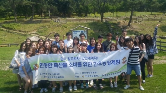 바른먹거리 바른한우 이미지