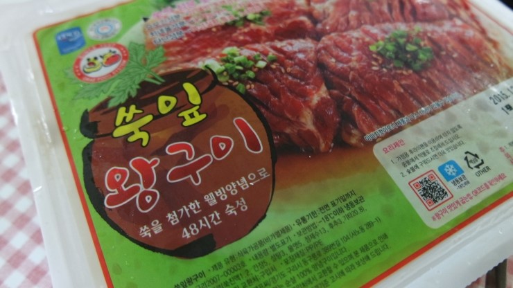지우돼지갈비 이미지