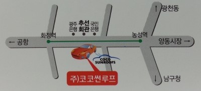 코코썬루프 이미지