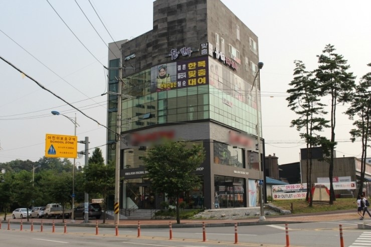 단한복 이미지
