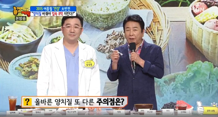 연세뉴치과 이미지