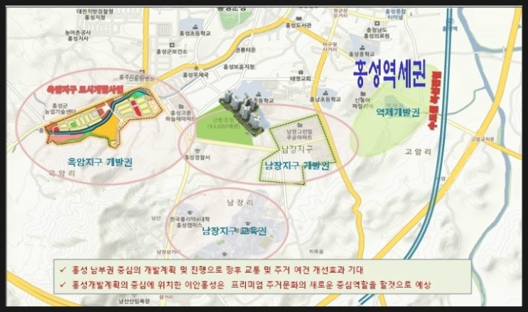 역재방죽지구 도시개발사업 이미지