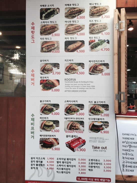 장수촌정육식당 이미지
