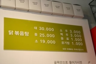 자존심전문음식점 이미지