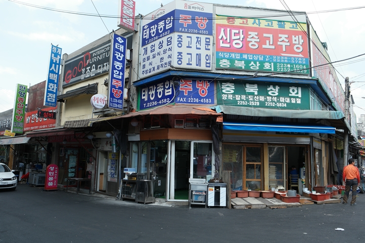 태광종합주방 이미지