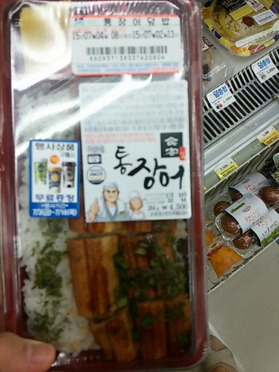 GS25상계역점 이미지
