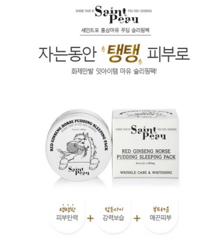 홍익홍삼 이미지